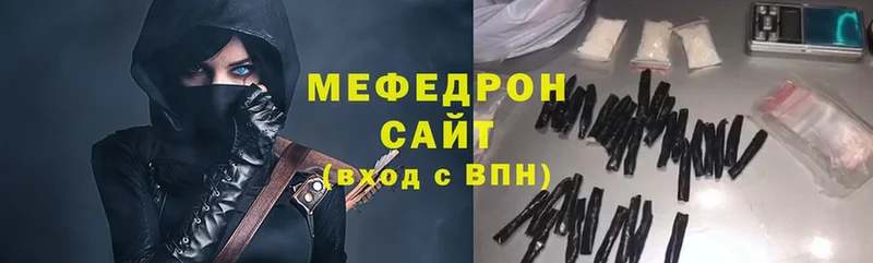 цены   Белебей  Мефедрон VHQ 